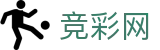 2026世界杯买球网站 - 中国体彩赛事竞猜平台